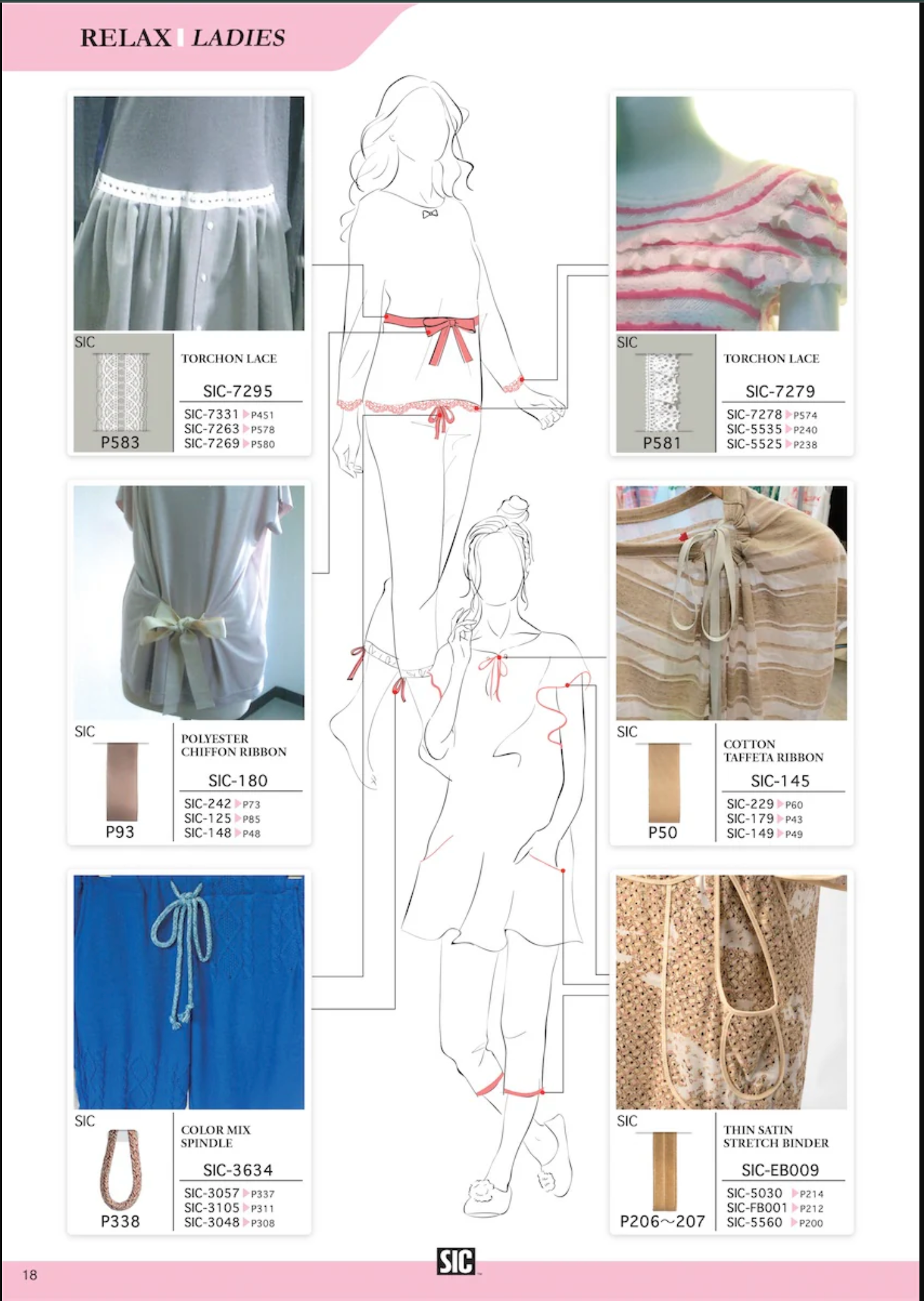 A beige ribbon with a textured weave and a drawstring detail.