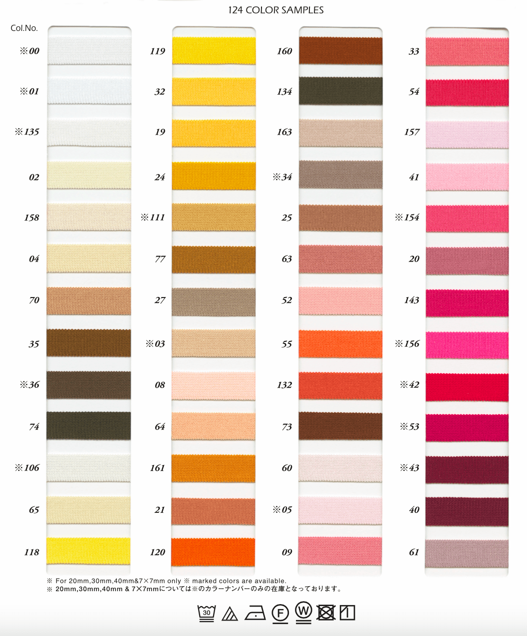 SIC - FB011 KNIT STRETCH BINDER SHINDO - Galedi Pins