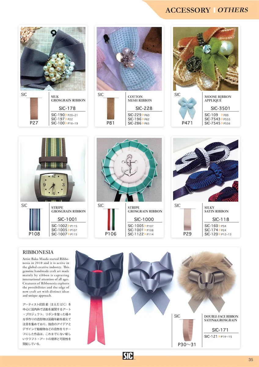 Grosgrain Ribbon – Shindo SIC-100 Rayon – 4 of 4