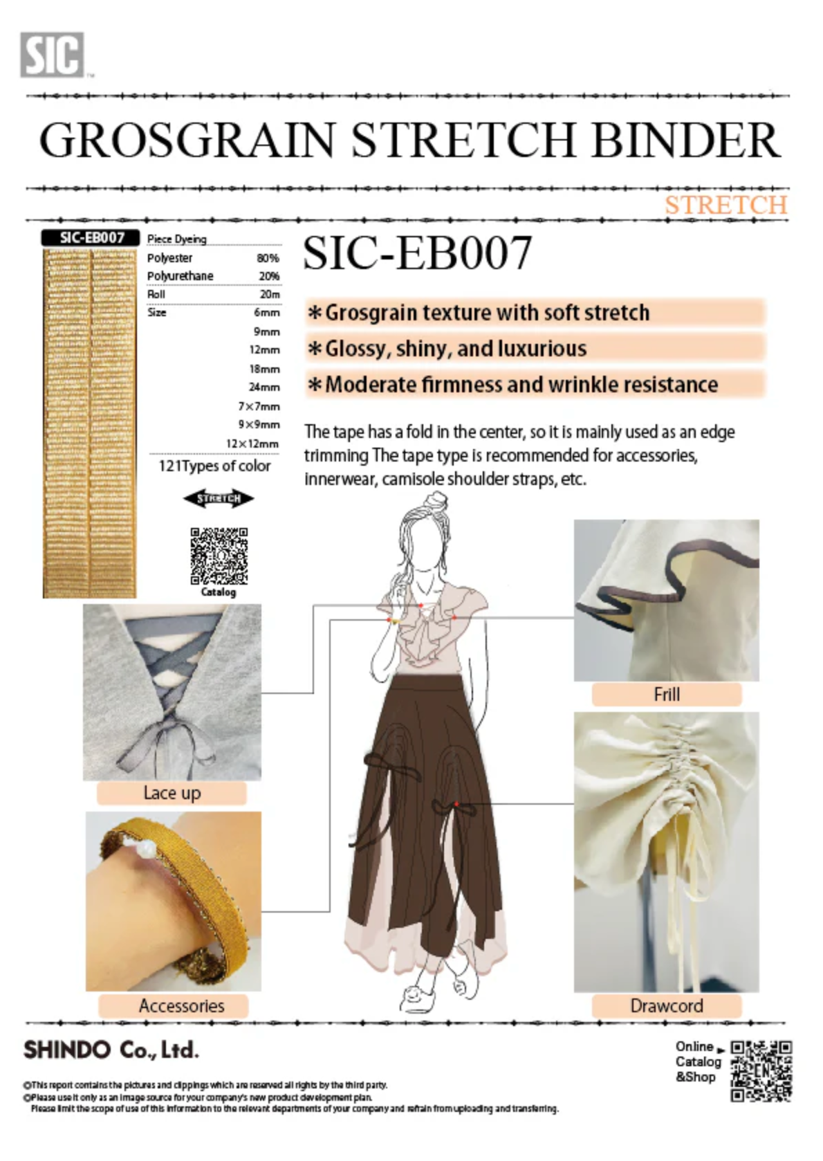 GROSGRAIN STRETCH BINDER - SHINDO EB007