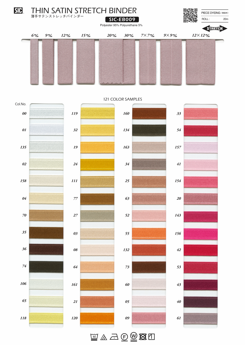 THIN SATIN STRETCH BINDER - SHINDO EB009