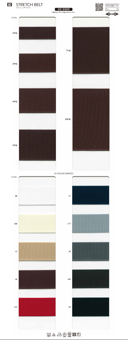 Shindo Stretch Belt SIC-5509 Beige/Natural-12 - Yarn-Dyed Polyester Blend