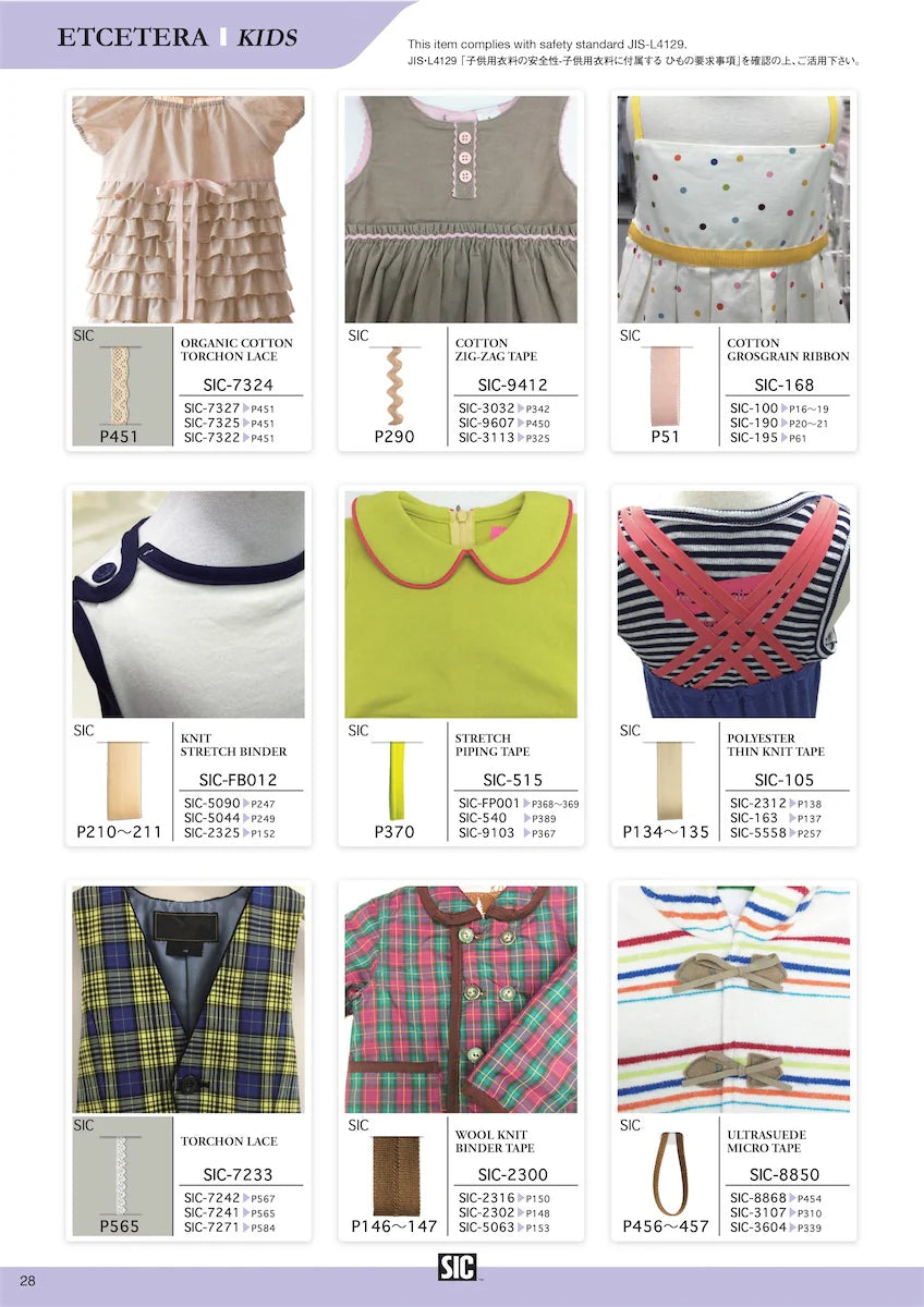 Grosgrain Ribbon – Shindo SIC-100 Rayon –  4 of 4