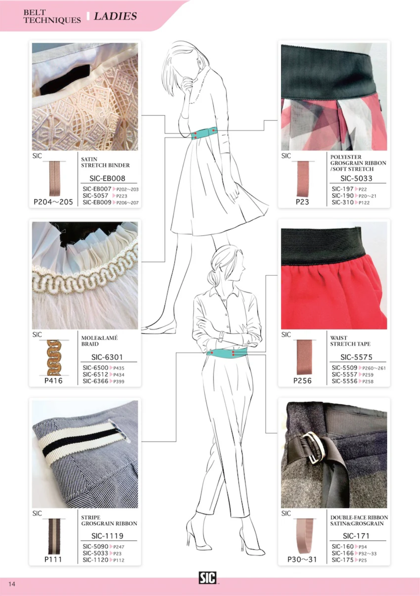 THIN SATIN STRETCH BINDER - SHINDO EB009