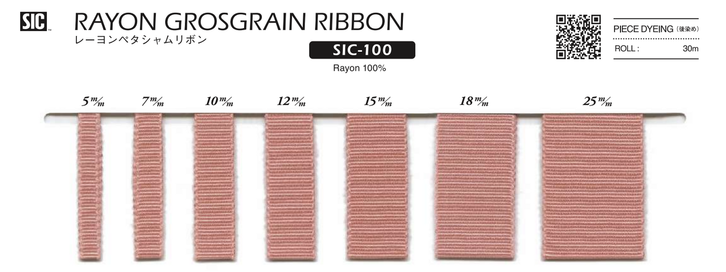 SIC-100 RAYON GROSGRAIN RIBBON SHINDO