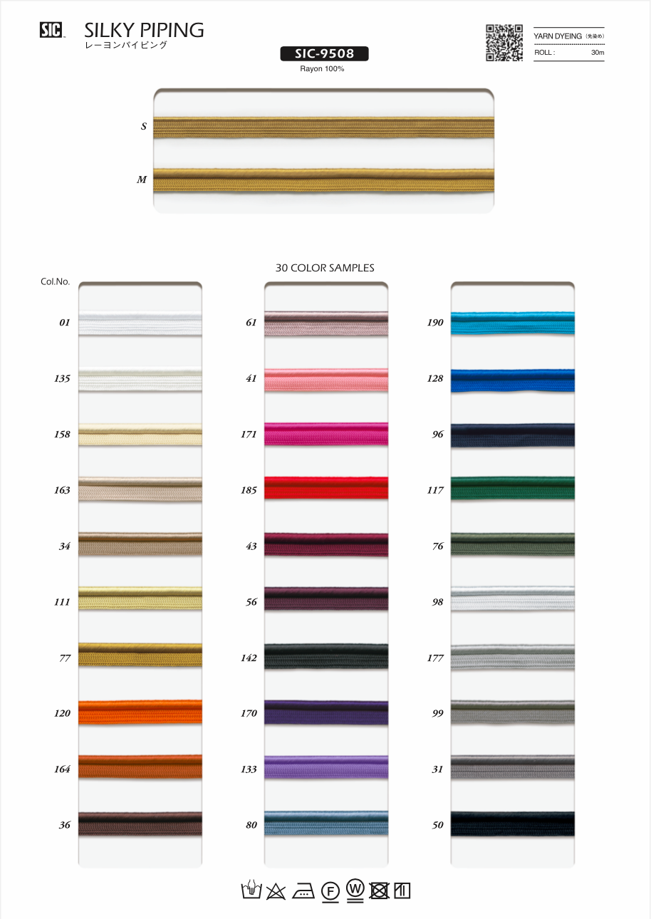 Silky Piping 8mm – Shindo Rayon Fabric Trim | SIC-9508 Meters