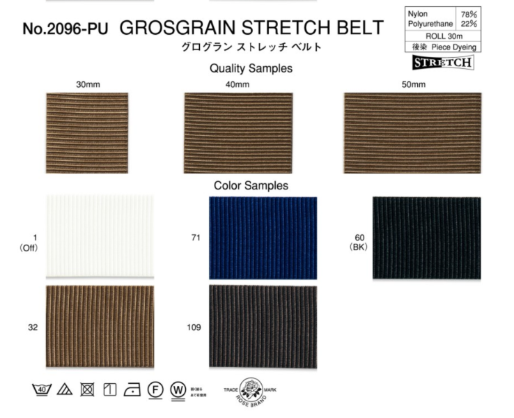 Marushin - Rose Brand Grosgrain Stretch Belt 2096-PU