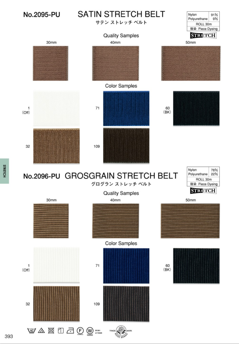 Marushin - Rose Brand Grosgrain Stretch Belt 2096-PU