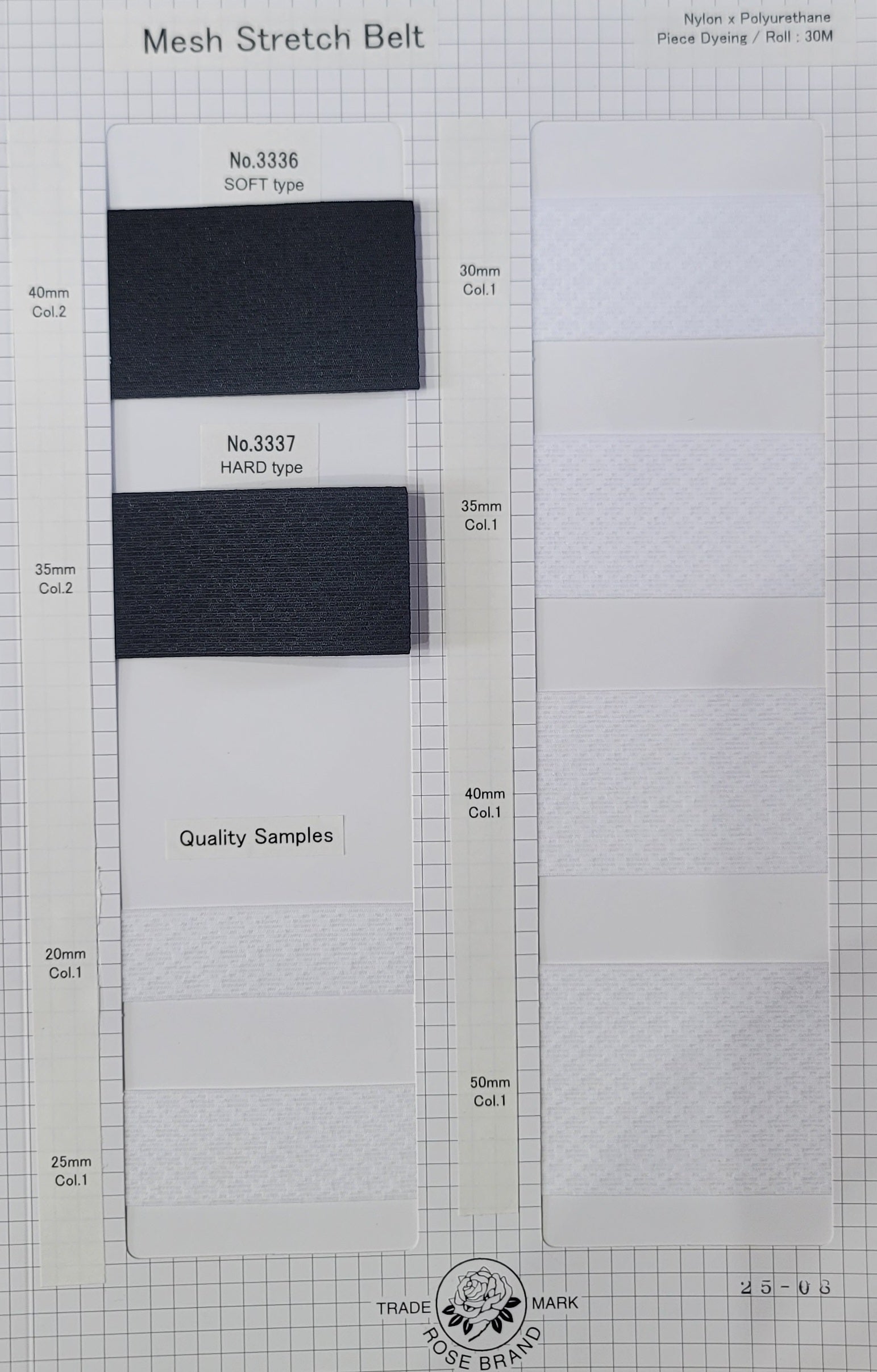 A sample card displays black and white Marushin Rose Brand mesh stretch belts in various widths.